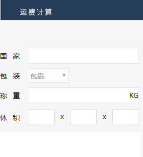 電力用戶改類、容改需、基本電費(fèi)、電度電費(fèi)、基本電費(fèi)節(jié)約的公司